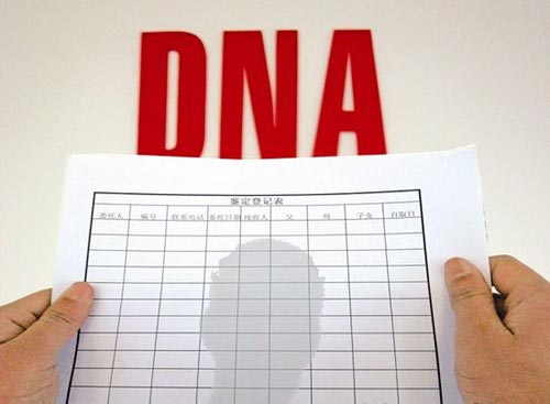 济宁DNA亲子鉴定结果准确吗 